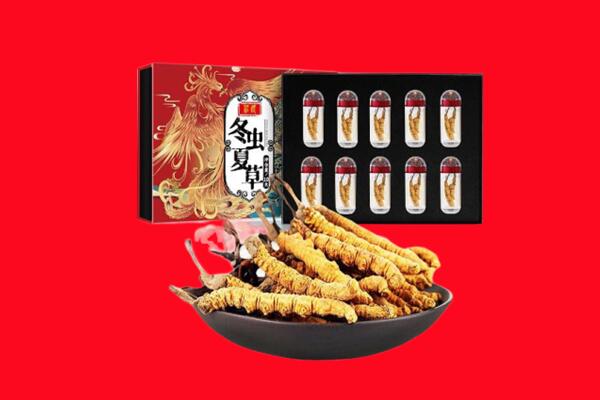秀山县回收虫草